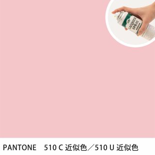 åץ졼 PANTONE 510C PANTONE 510U 