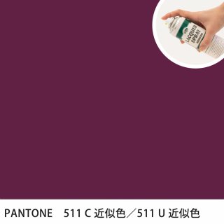 åץ졼 PANTONE 511C PANTONE 511U 