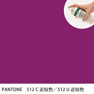 åץ졼 PANTONE 512C PANTONE 512U 