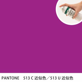 åץ졼 PANTONE 513C PANTONE 513U 