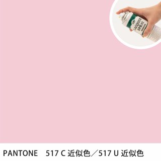 åץ졼 PANTONE 517C PANTONE 517U 