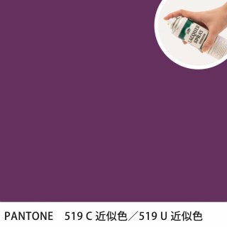 åץ졼 PANTONE 519C PANTONE 519U 