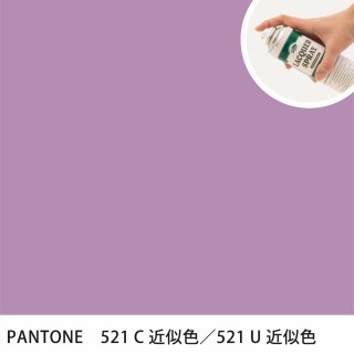 åץ졼 PANTONE 521C PANTONE 521U 