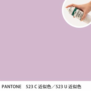 åץ졼 PANTONE 523C PANTONE 523U 