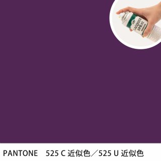 åץ졼 PANTONE 525C PANTONE 525U 