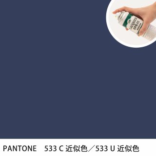 åץ졼 PANTONE 533C PANTONE 533U 