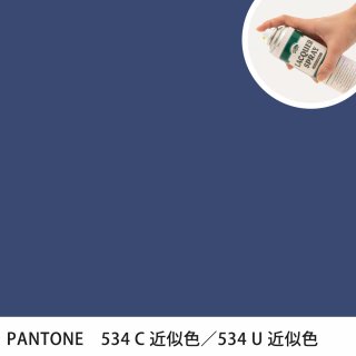 åץ졼 PANTONE 534C PANTONE 534U 