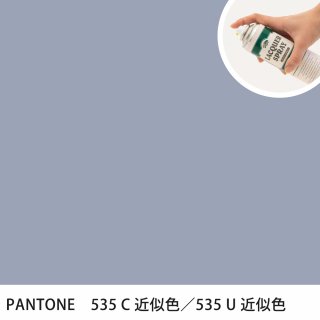 åץ졼 PANTONE 535C PANTONE 535U 