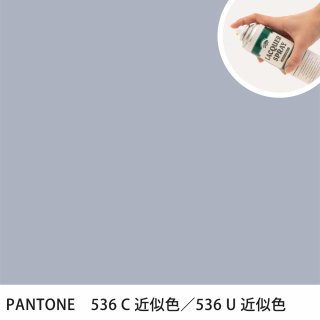 åץ졼 PANTONE 536C PANTONE 536U 