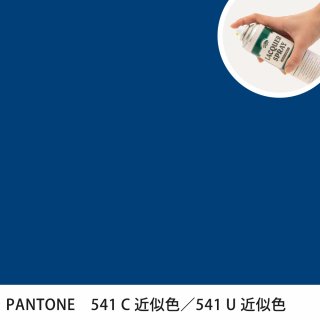 åץ졼 PANTONE 541C PANTONE 541U 