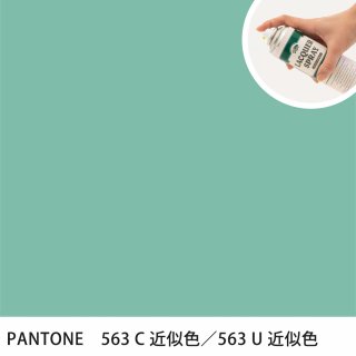 åץ졼 PANTONE 563C PANTONE 563U 