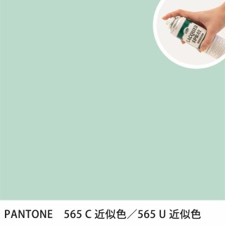 åץ졼 PANTONE 565C PANTONE 565U 