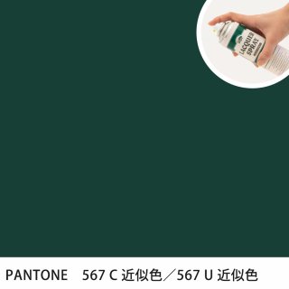 åץ졼 PANTONE 567C PANTONE 567U 