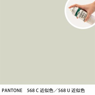 åץ졼 PANTONE 568C PANTONE 568U 