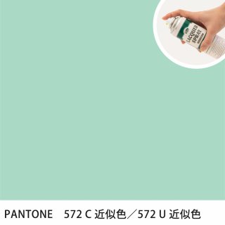 åץ졼 PANTONE 572C PANTONE 572U 