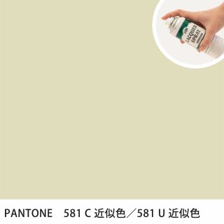 åץ졼 PANTONE 581C PANTONE 581U 