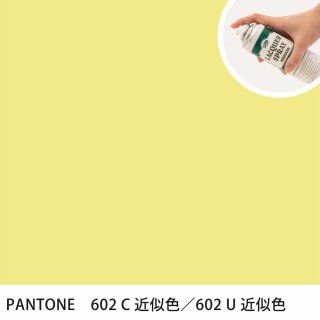 åץ졼 PANTONE 602C PANTONE 602U 