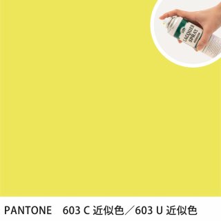 åץ졼 PANTONE 603C PANTONE 603U 