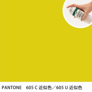 åץ졼 PANTONE 605C PANTONE 605U 