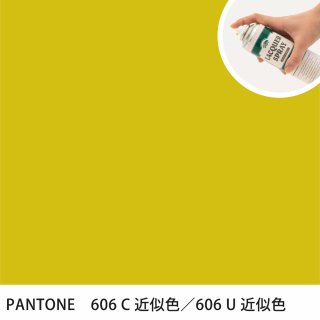 åץ졼 PANTONE 606C PANTONE 606U 