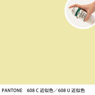 åץ졼 PANTONE 608C PANTONE 608U 