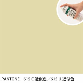 åץ졼 PANTONE 615C PANTONE 615U 