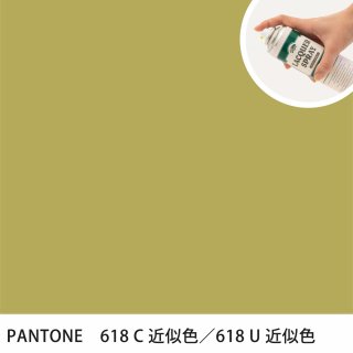 åץ졼 PANTONE 618C PANTONE 618U 