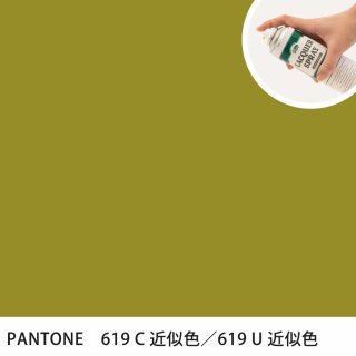 åץ졼 PANTONE 619C PANTONE 619U 