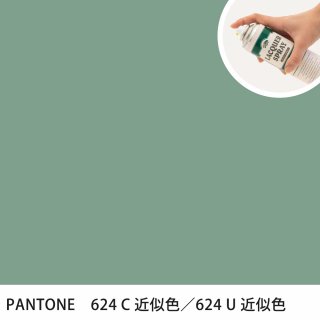 åץ졼 PANTONE 624C PANTONE 624U 