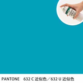 åץ졼 PANTONE 632C PANTONE 632U 