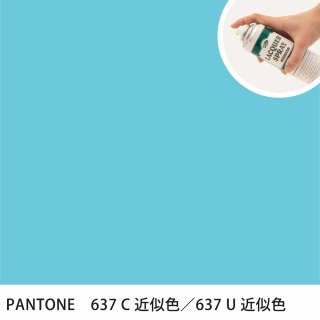 åץ졼 PANTONE 637C PANTONE 637U 