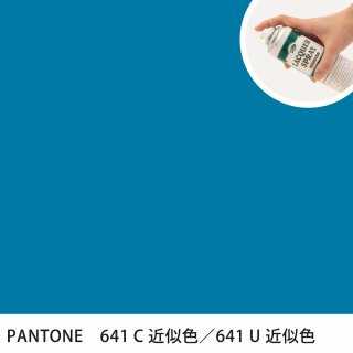 åץ졼 PANTONE 641C PANTONE 641U 