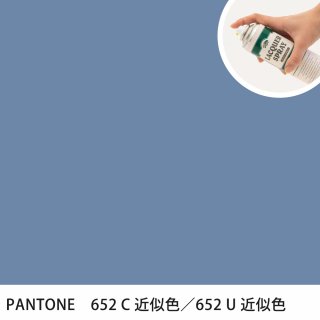 åץ졼 PANTONE 652C PANTONE 652U 