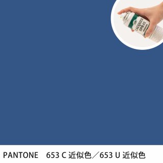 åץ졼 PANTONE 653C PANTONE 653U 