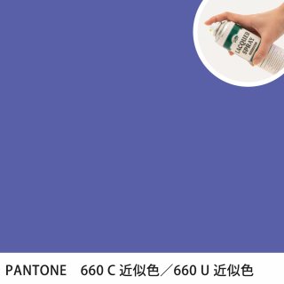 åץ졼 PANTONE 660C PANTONE 660U 