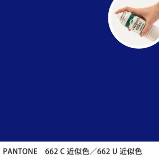 åץ졼 PANTONE 662C PANTONE 662U 