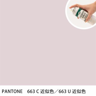 åץ졼 PANTONE 663C PANTONE 663U 