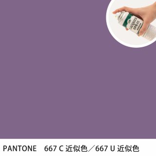 åץ졼 PANTONE 667C PANTONE 667U 