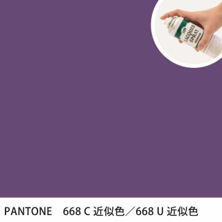 åץ졼 PANTONE 668C PANTONE 668U 