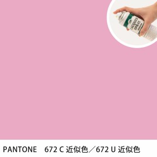 åץ졼 PANTONE 672C PANTONE 672U 