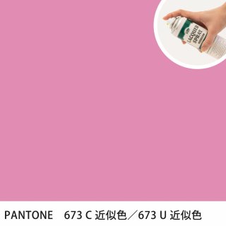 åץ졼 PANTONE 673C PANTONE 673U 