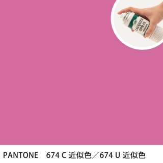 åץ졼 PANTONE 674C PANTONE 674U 