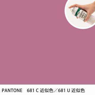 åץ졼 PANTONE 681C PANTONE 681U 