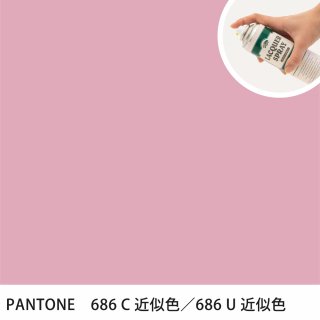 åץ졼 PANTONE 686C PANTONE 686U 