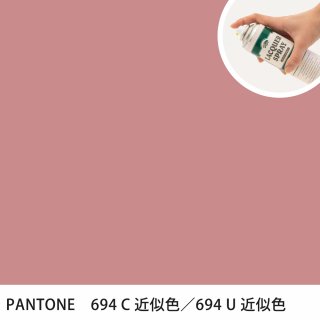 åץ졼 PANTONE 694C PANTONE 694U 