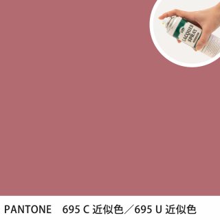 åץ졼 PANTONE 695C PANTONE 695U 