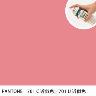 åץ졼 PANTONE 701C PANTONE 701U 