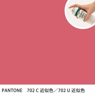 åץ졼 PANTONE 702C PANTONE 702U 