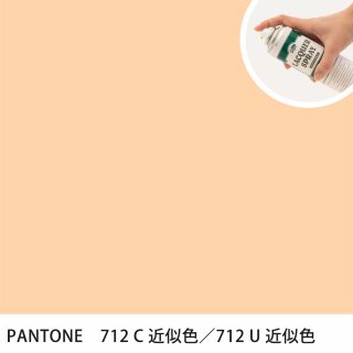 åץ졼 PANTONE 712C PANTONE 712U 