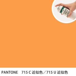 åץ졼 PANTONE 715C PANTONE 715U 